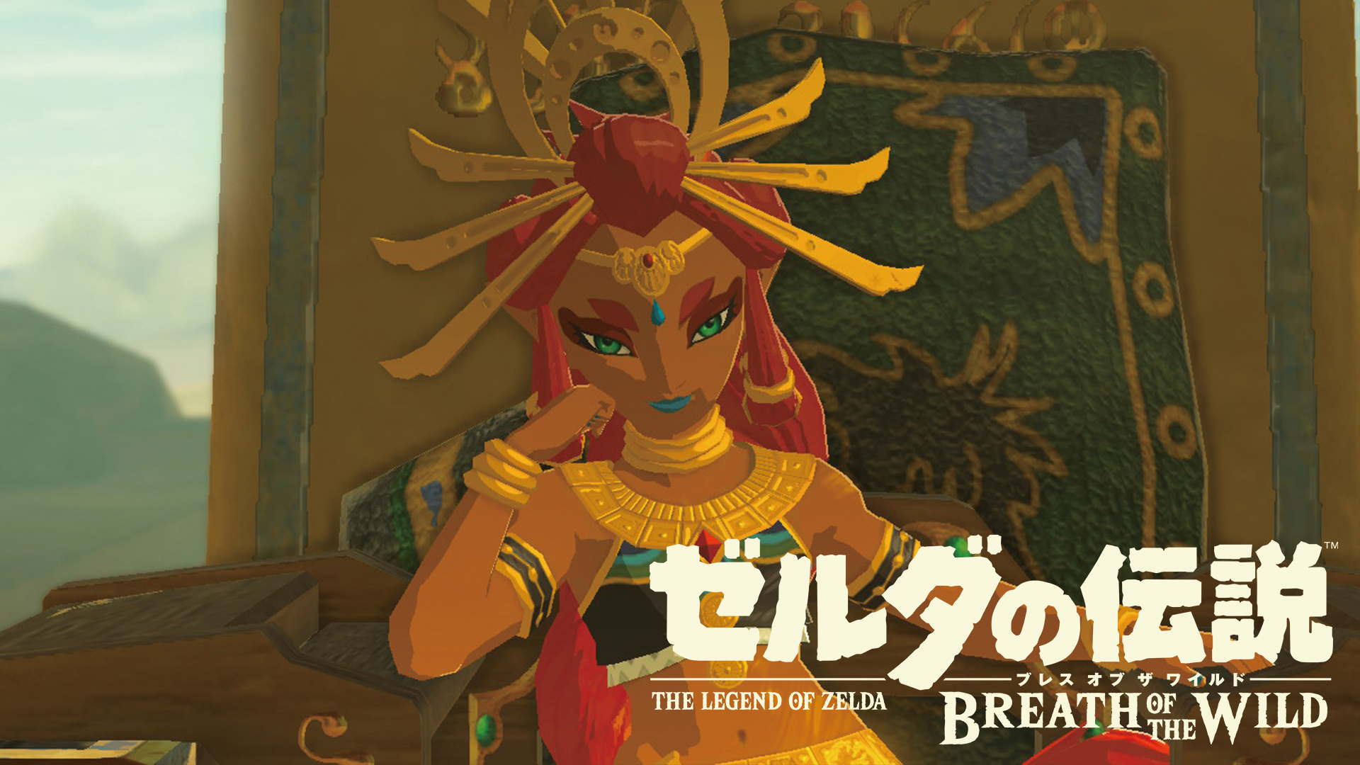 考察 Botw の世界 ハイラル種族研究会 ゲルド族 17年6月号より Nintendo Dream Web