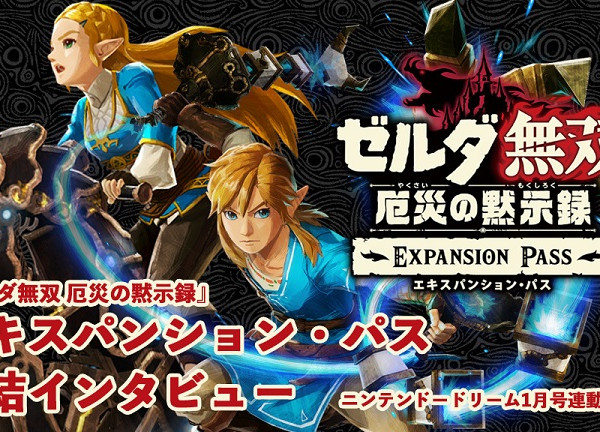 12年ぶりの ドカポン 完全新作は うたわれるもの とのコラボ ドカポンup 夢幻のルーレット 12月10日発売 Nintendo Dream Web