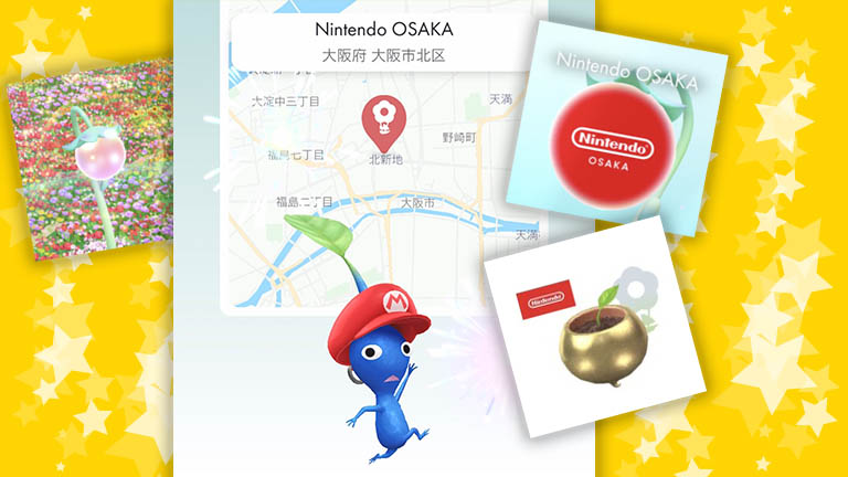 ピクミン スタチュー 渋谷PARCO Nintendo TOKYO限定 収納ケース付