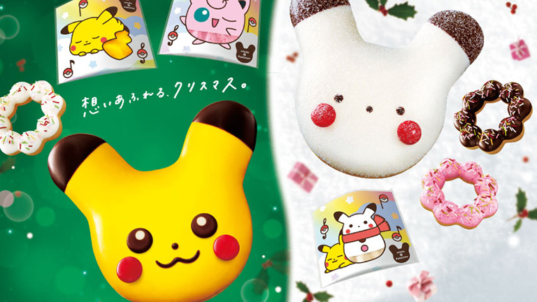 ピカチュウ雪だるま のドーナツやグッズでキミも笑顔に ミスド ポケモン クリスマスコレクション ほか期間限定キャンペーン Nintendo Dream Web
