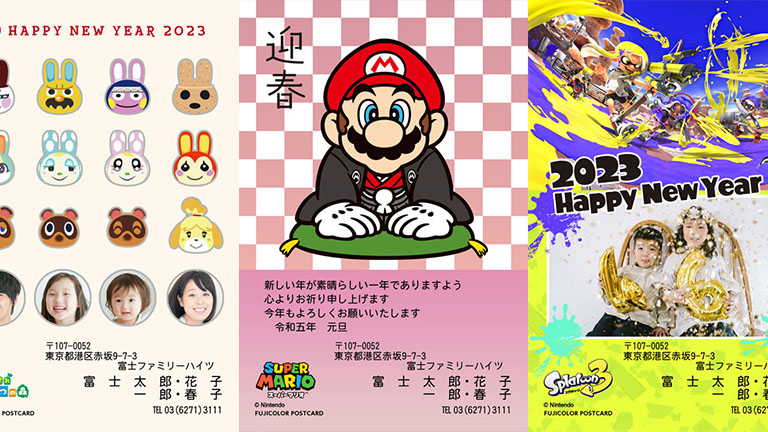 新年を彩る23年の任天堂キャラクター年賀状が登場 Nintendo Dream Web