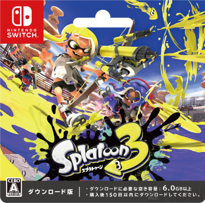 免税店 通販 スプラトゥーン3 ソフト & ホリ ゲーミング ヘッドセット