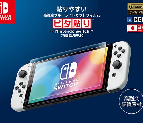 最大50オフ!! 2023年8月7日から「Nintendo Switch サマーセール」開催 – Nintendo DREAM WEB