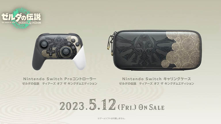Nintendo Switch Proコントローラー ゼルダの伝説