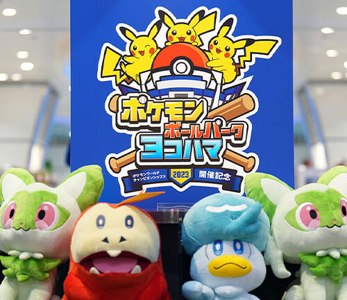 ポケモンワールドチャンピオンシップス2023 イベントマップ – Nintendo