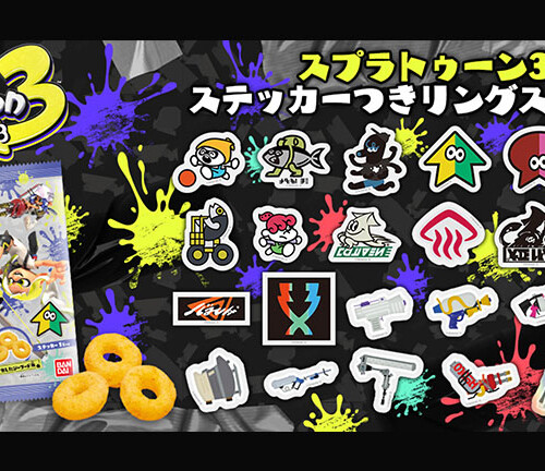 スプラトゥーングッズに関する記事一覧 – Nintendo DREAM WEB