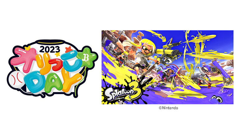 京セラドーム大阪にて「Bsオリっこデー2023×『スプラトゥーン3』コラボ 