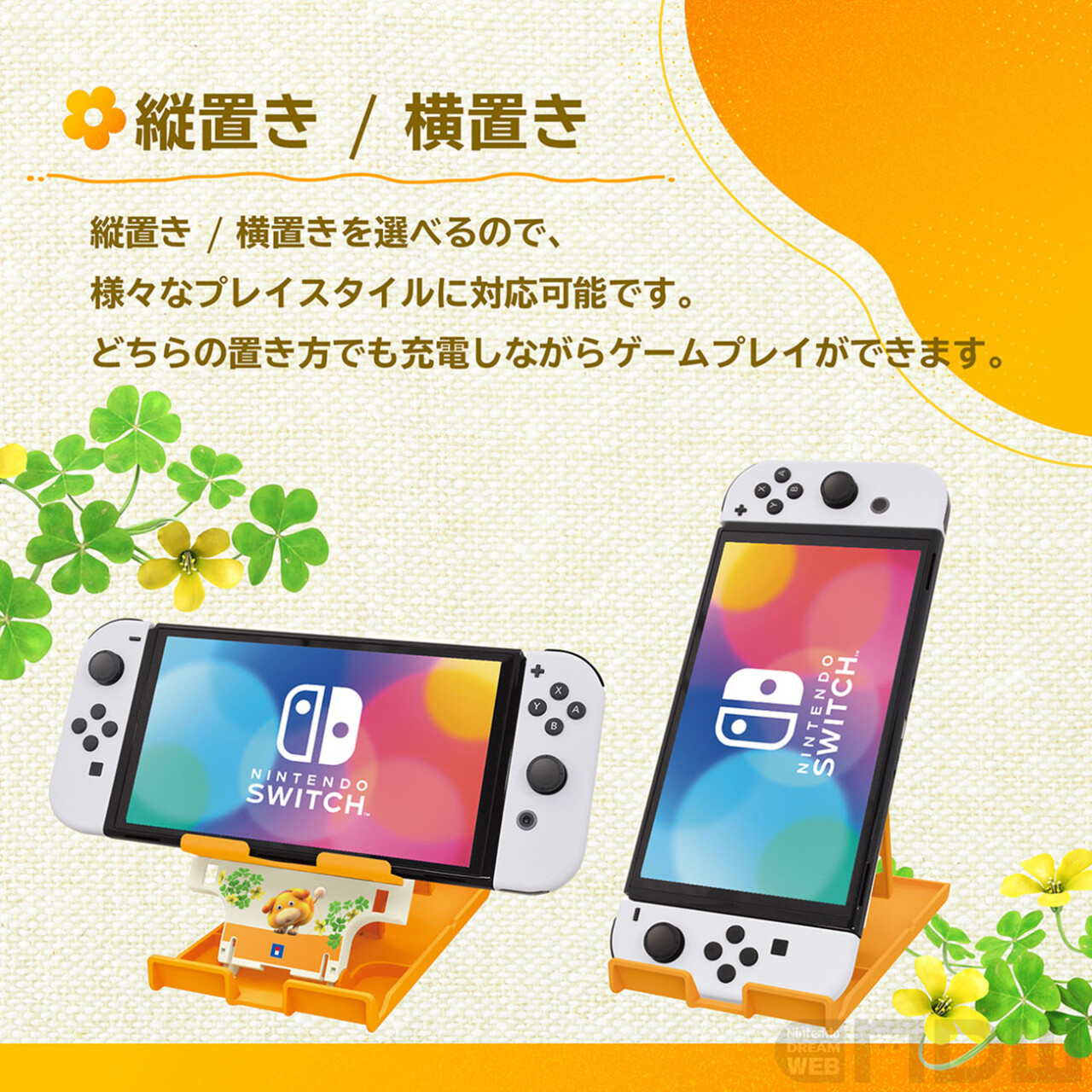 Nintendo Switch lite ピクミン4セット