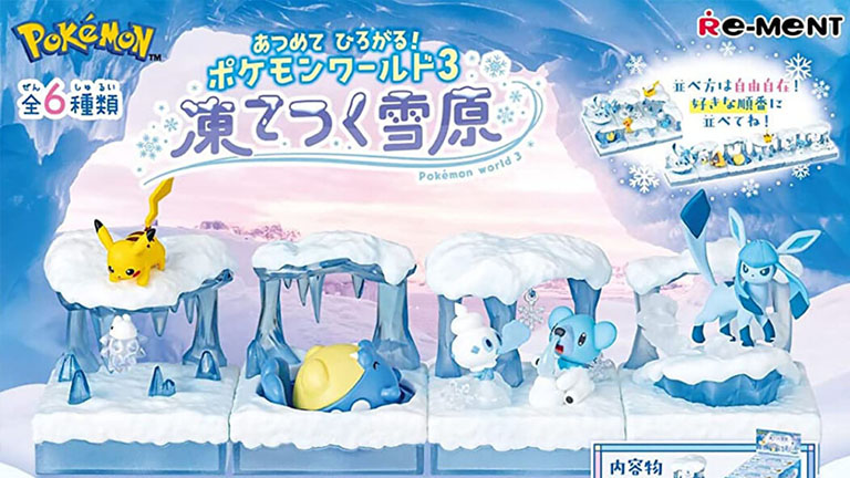 ジオラマフィギュア「あつめて ひろがる！ポケモンワールド 3 凍てつく