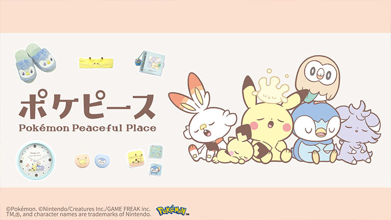 サンキューマートに6月28日より「ポケピース」の新グッズ第2弾が登場