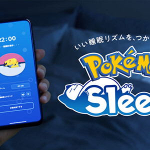 ポケモンたちの寝ている姿を再現したぬいぐるみなど、『Pokémon Sleep