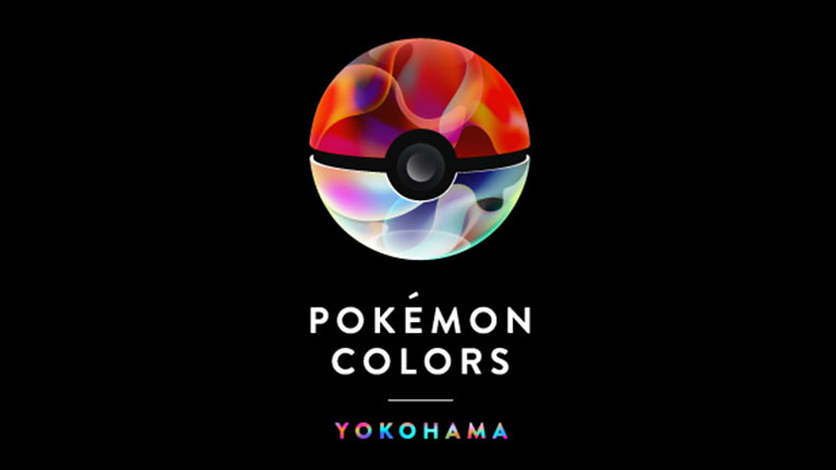 ポケモンと楽しむ体験型企画展「POKÉMON COLORS YOKOHAMA」2023年7月26