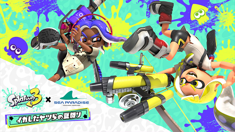 スプラトゥーン3』イベント「スプラトゥーン3 × 横浜・八景島シー