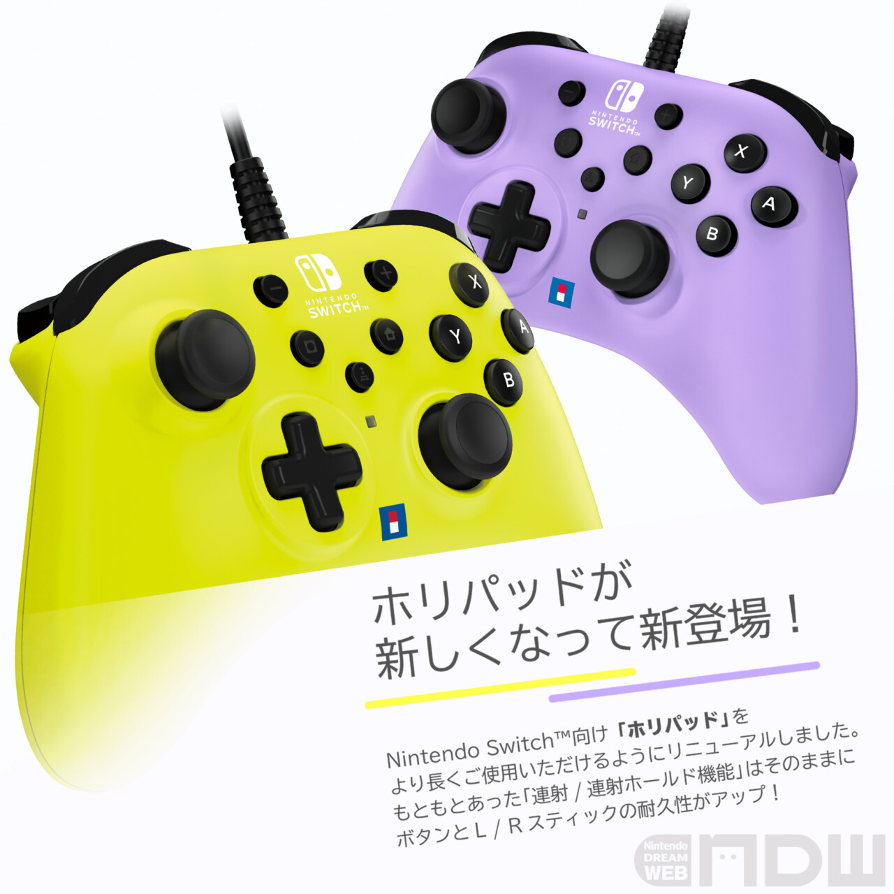 1円 HORI ホリパッド 連射 連射ホールド機能搭載 グリップコントローラー for Nintendo Switch ブラック NSW-298( ニンテンドースイッチアクセサリー)｜売買されたオークション情報、yahooの商品情報を テレビゲーム