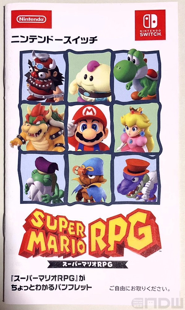 今だけ限定価格！ Nintendo Mario スーパーマリオＲＰＧ Super Switch