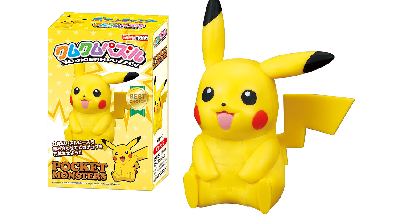 ポケットモンスター ジグソーパズルPIKACHUピカチュウ完成品