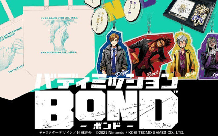 バディミッション BOND』３周年記念グッズ3種が発売！さらにルークの警察手帳をイメージした新商品の予約も！ – Nintendo DREAM WEB