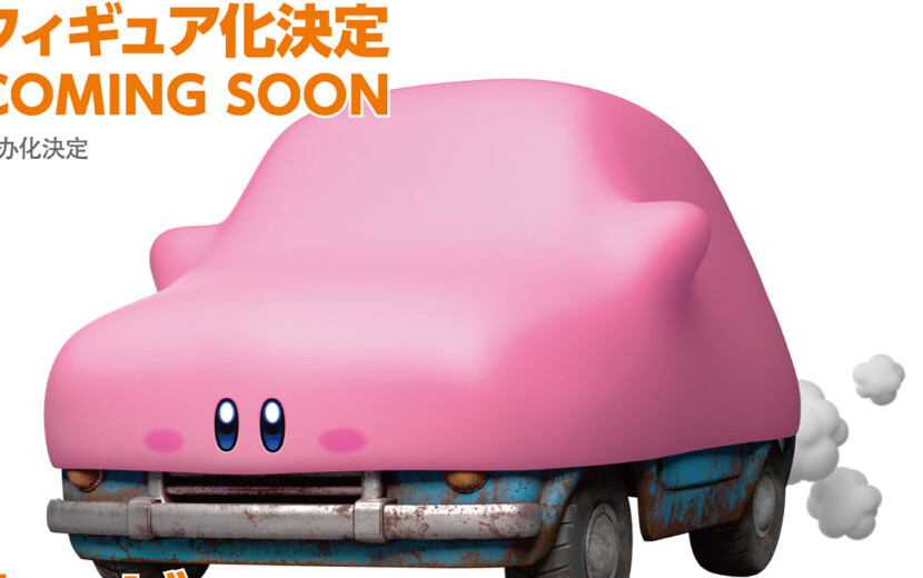 くるまほおばり姿の「カービィ」がフィギュア化決定！ – Nintendo