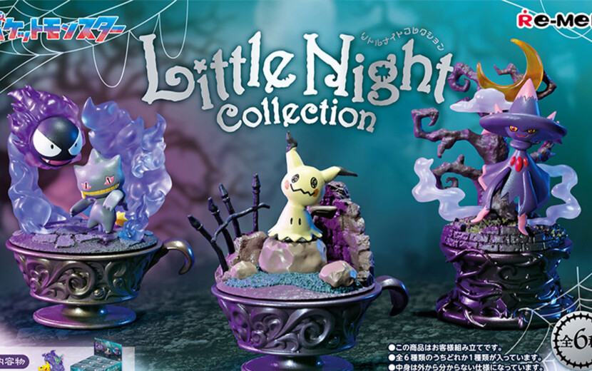 ポケモンのジオラマフィギュア「ポケモン Little Night Collection」が 