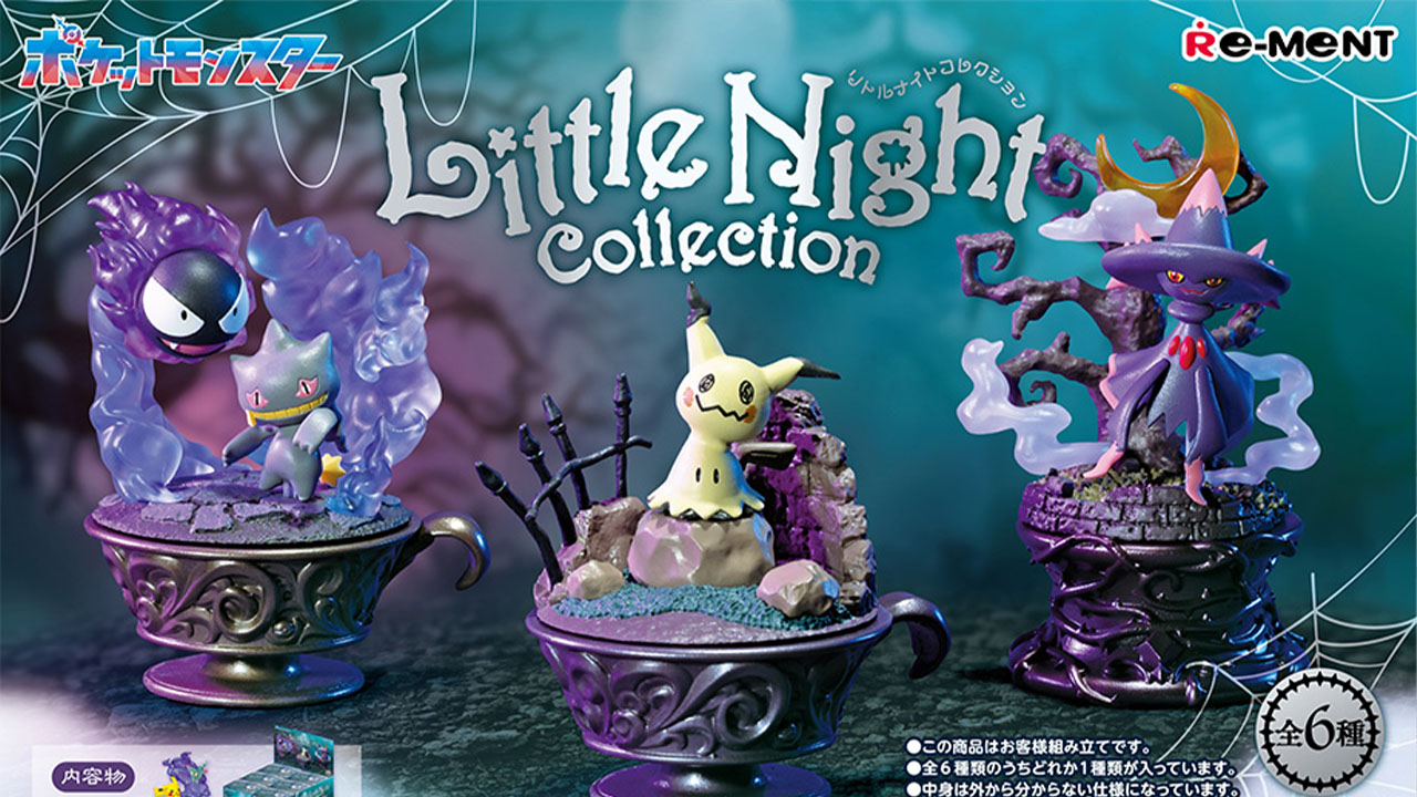 ポケモンのジオラマフィギュア「ポケモン Little Night Collection」が 