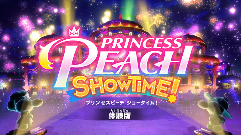 体験版も配信開始！『プリンセスピーチ Showtime!』新たな紹介映像とTVCMが公開！ – Nintendo DREAM WEB