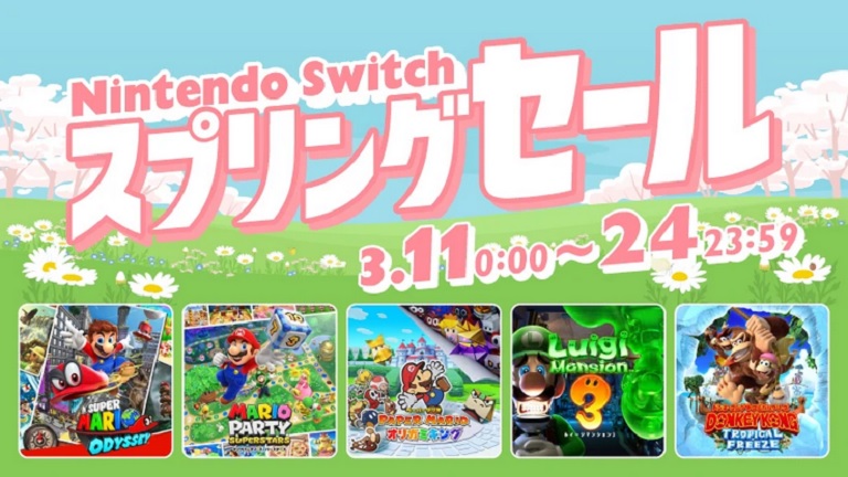 マリオファミリーが活躍するタイトルが30%オフ！「Nintendo Switch