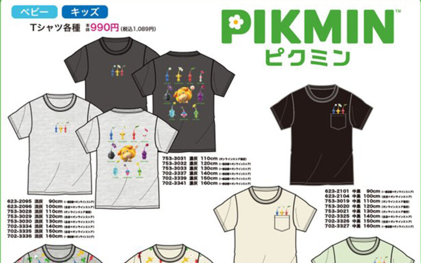 全国のしまむら店舗で、3月16日（土）よりピクミンのTシャツが発売