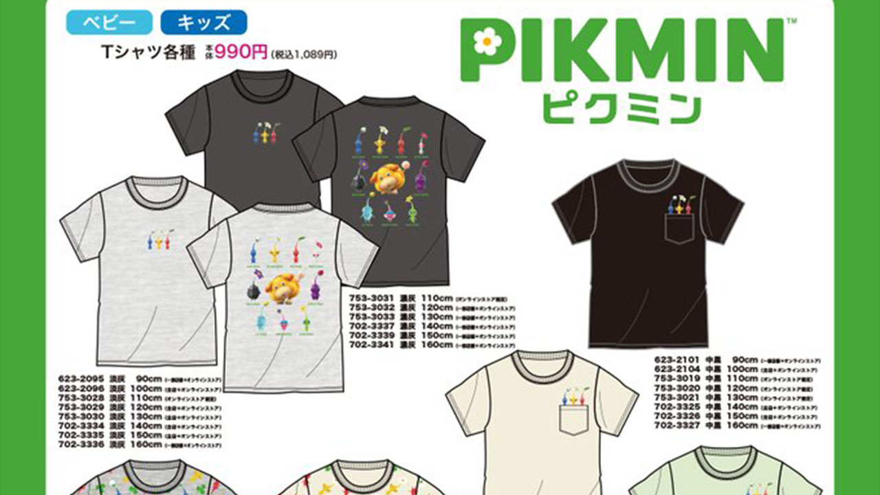 新品登場 新品 ピクミンTシャツ 新品未開封 キッズ服(100cm~)