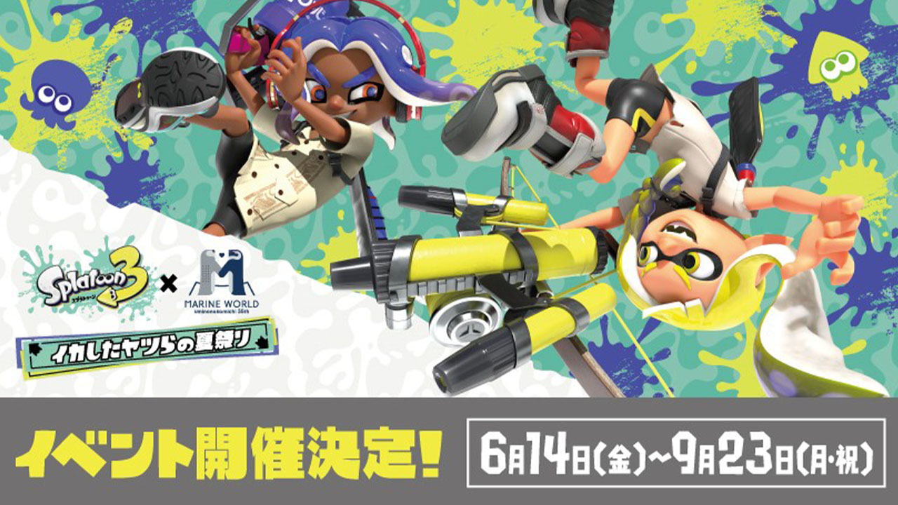 スプラトゥーン3』イベント「スプラトゥーン3 × マリンワールド海の中道 イカしたヤツらの夏祭り」開催！ – Nintendo DREAM WEB