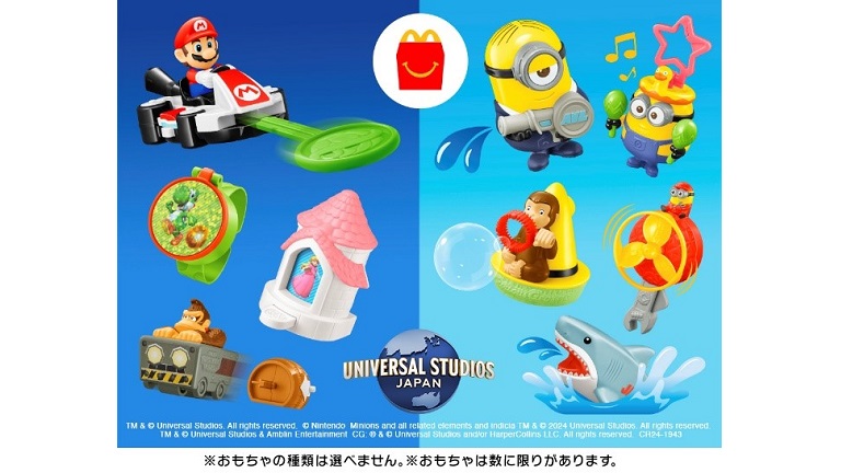 第1弾にマリオやシェフキノピオたちも登場！ハッピーセット「ユニバーサル・スタジオ・ジャパン オールスターズ」7月12日スタート – Nintendo  DREAM WEB