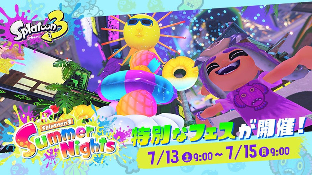 スプラトゥーン3』でアツい夏をもっとエンジョイ！ 特別なフェス「Summer Nights」は7月13日から開催!! – Nintendo DREAM  WEB