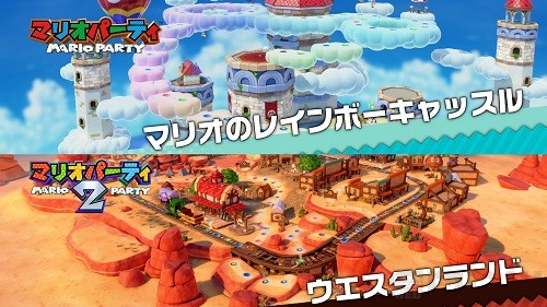 ひとりでもみんなでも！『スーパー マリオパーティ ジャンボリー』遊べるボードやモードを解説。CM映像も公開に！ – Nintendo DREAM WEB