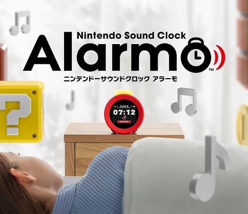 ニンテンドーサウンドクロック Alarmo アラーモ 暗